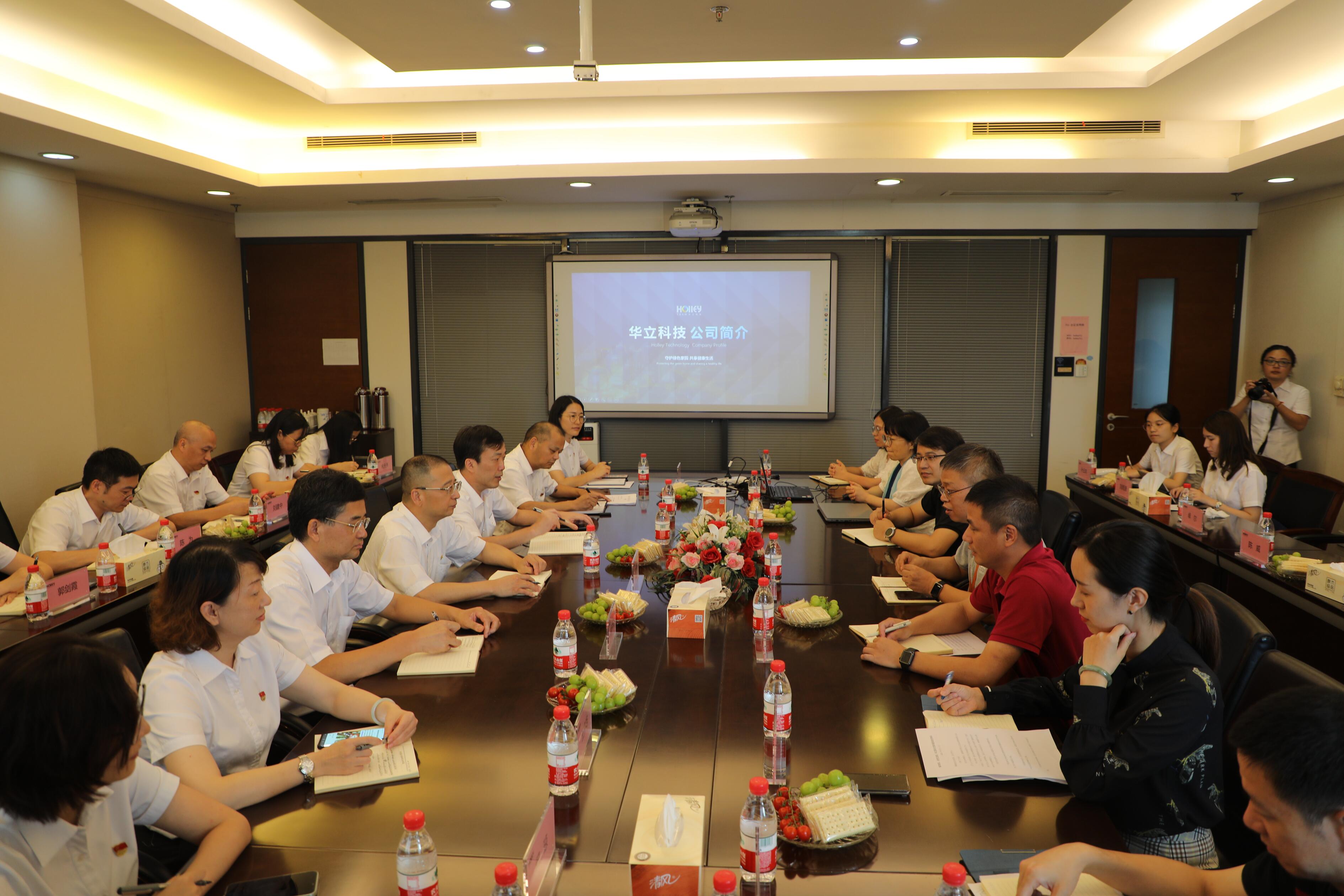 The Provincial High People’s Court and Yuhang District Court jointly carry out Co-construction Activities with Holley Technology Ltd.