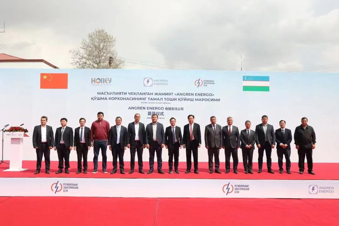 Holley Technology & Uzbekistan Transformer Project Groundbreaking Ceremony was held Successfully.
